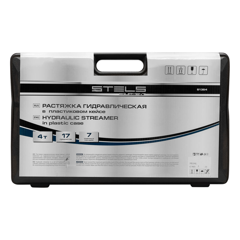 Растяжка гидравлическая, 4 т, набор из 17 предметов, 7 сменных насадок, в пластиковом кейсе Stels (51354)