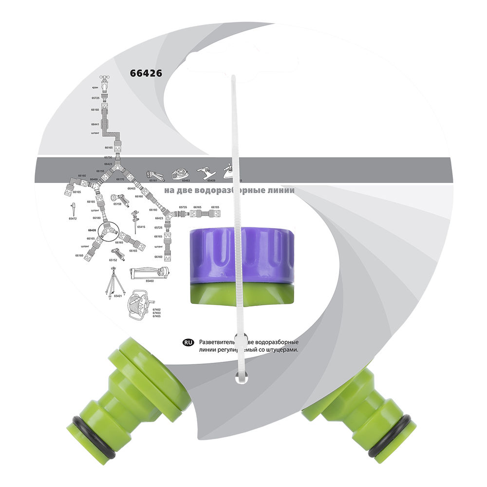 Разветвитель двухканальный, регулируемый, со штуцерами Palisad (66426)
