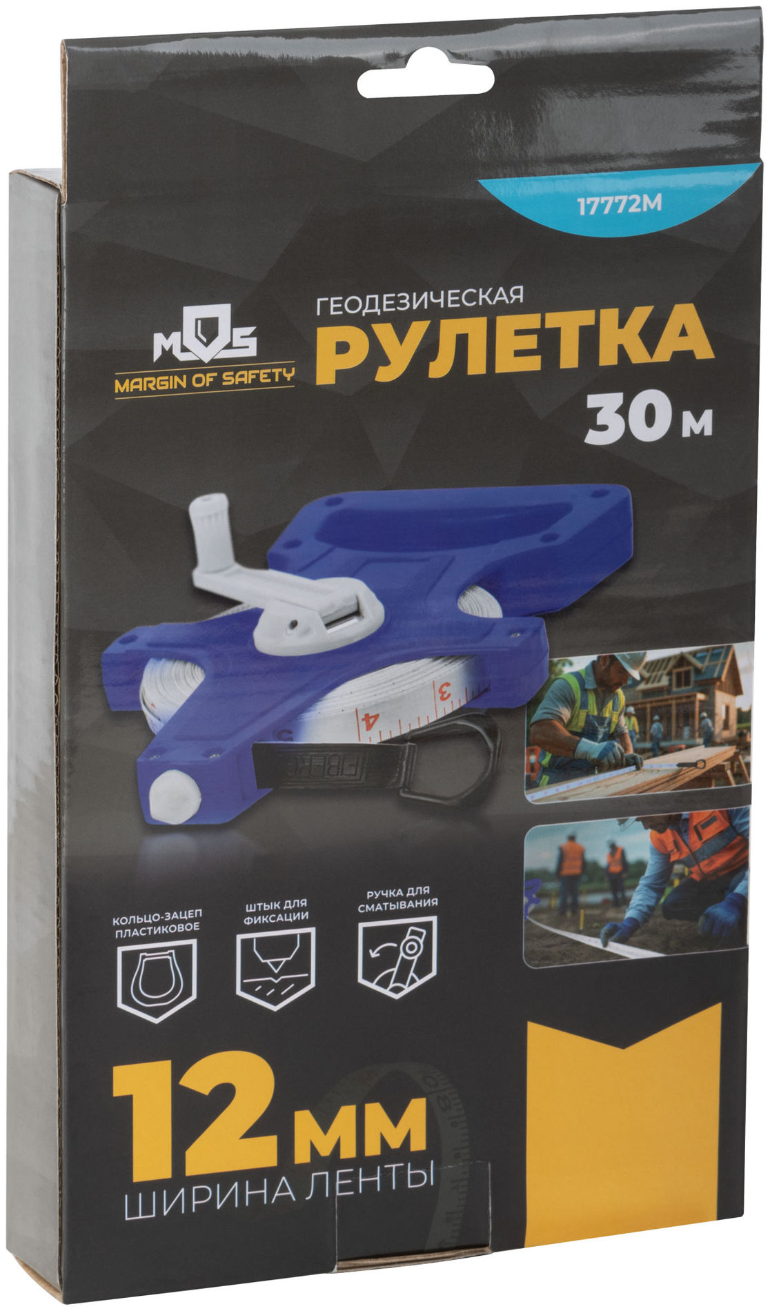 Рулетка геодезическая, открытый корпус, фибергласовая лента 30 м (17772М)