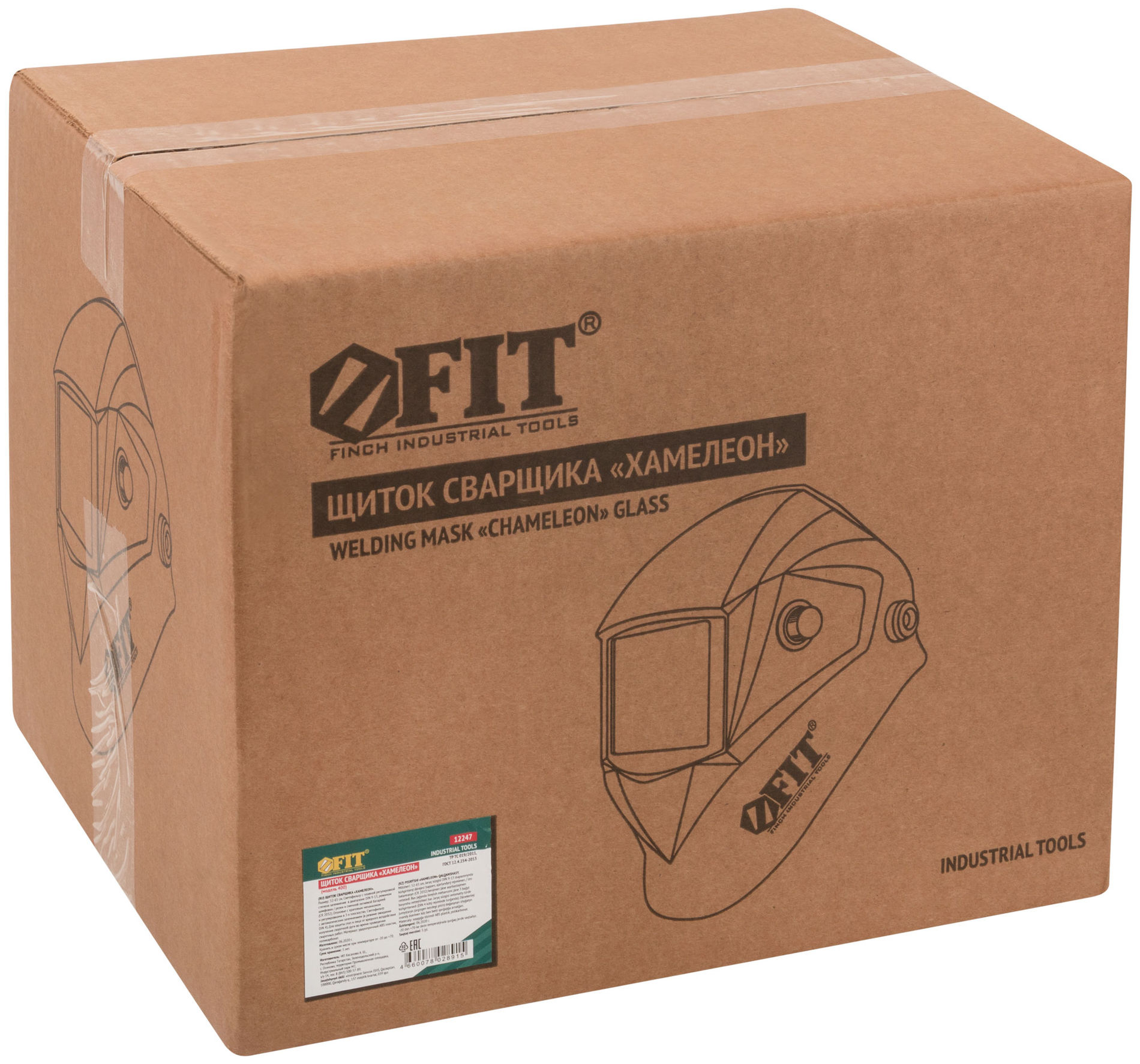 Щиток сварщика с автоматическим светофильтром Хамелеон АСФ-400, плавная регулировка затемнения (12247)