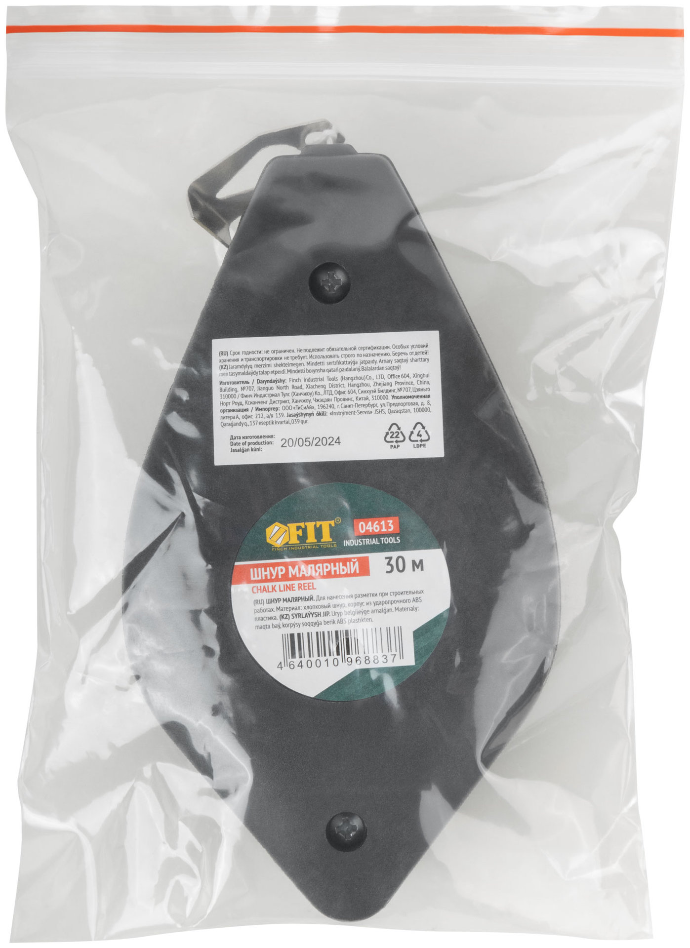 Шнур малярный отбойный, пластиковый ABS корпус 30 м (04613)