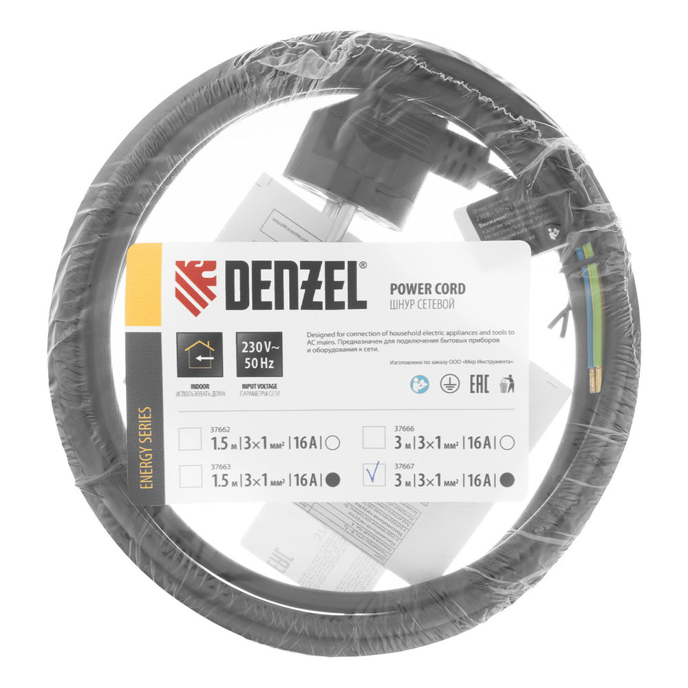 Шнур сетевой Energy Series, ПВС, 3 м, 3 x 1 мм, с неразборной вилкой, черный, Denzel (37667)