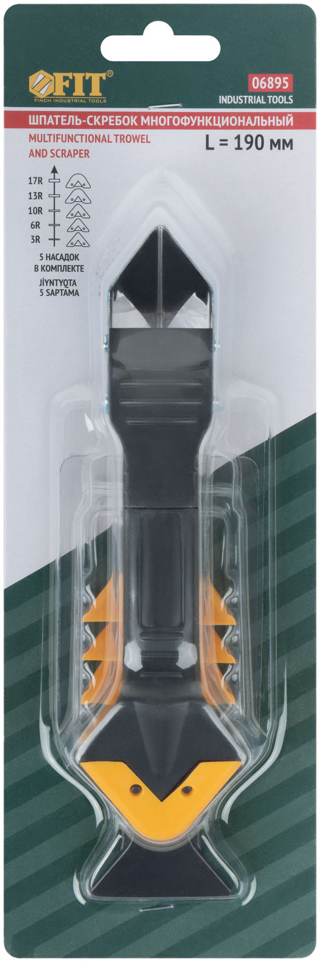 Шпатель-скребок многофункциональный, 5 сменных насадок (06895)