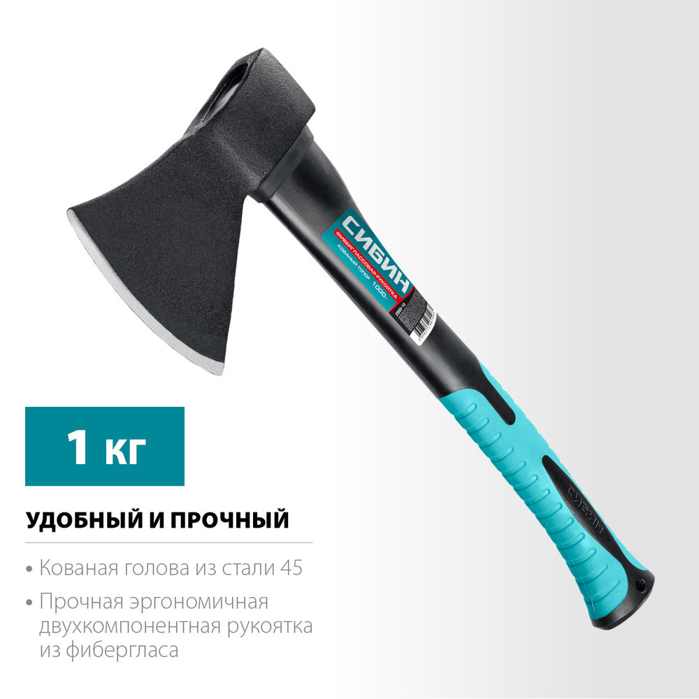 Кованый топор 1000/1180 г 430 мм СИБИН Фибергласс 2080-10