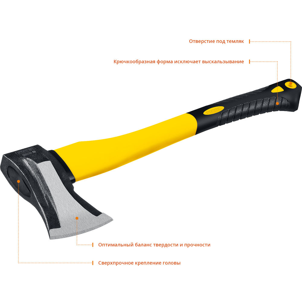 Топор-колун кованый 1000/1500 г, 380 мм FIBERGLASS Professional STAYER 20623-10