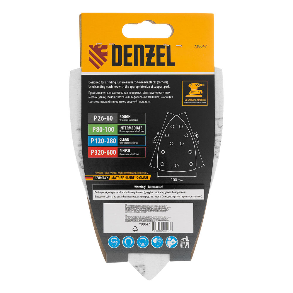Треугольник абразивный на ворc. подложке под липучку, перф., P 180, 150х150х100 мм, 5 шт. Denzel (738647)