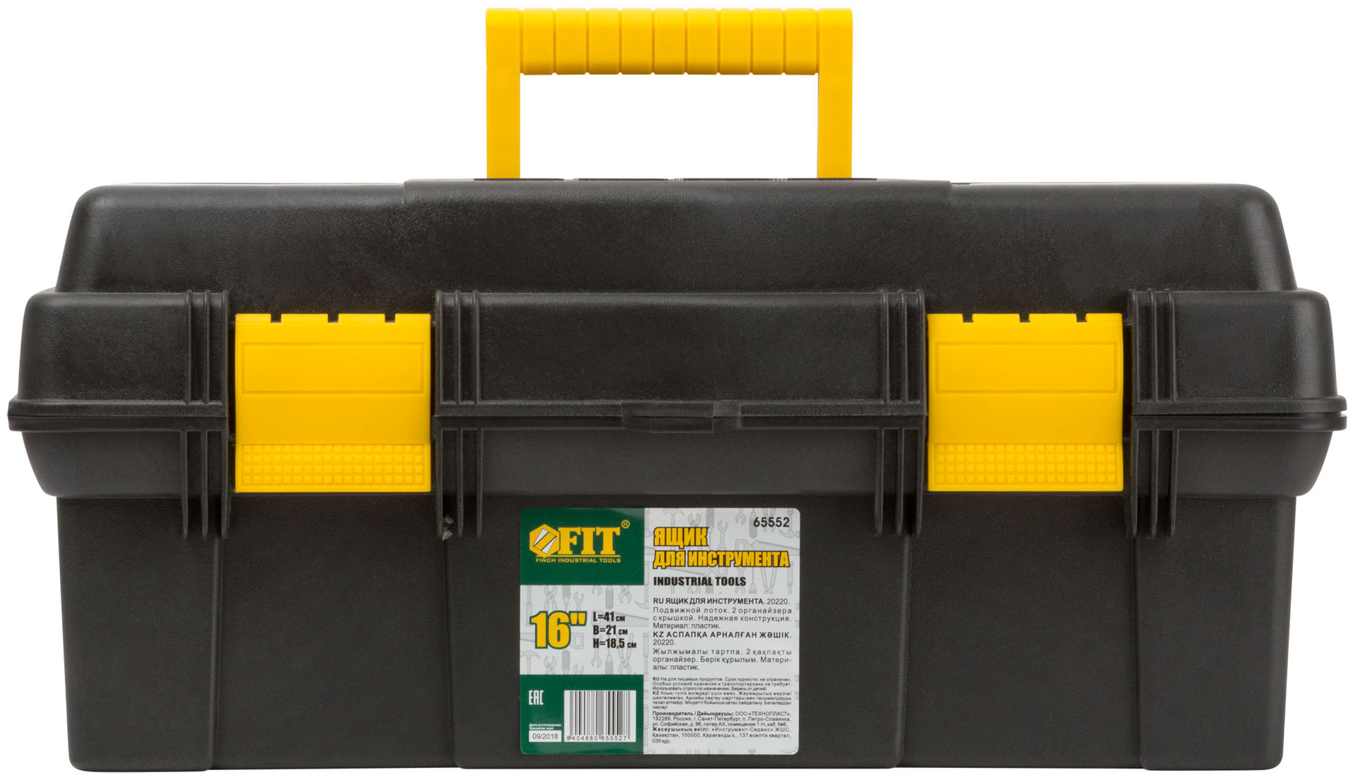 Ящик для инструмента пластиковый 16 ( 410х210х185 мм )