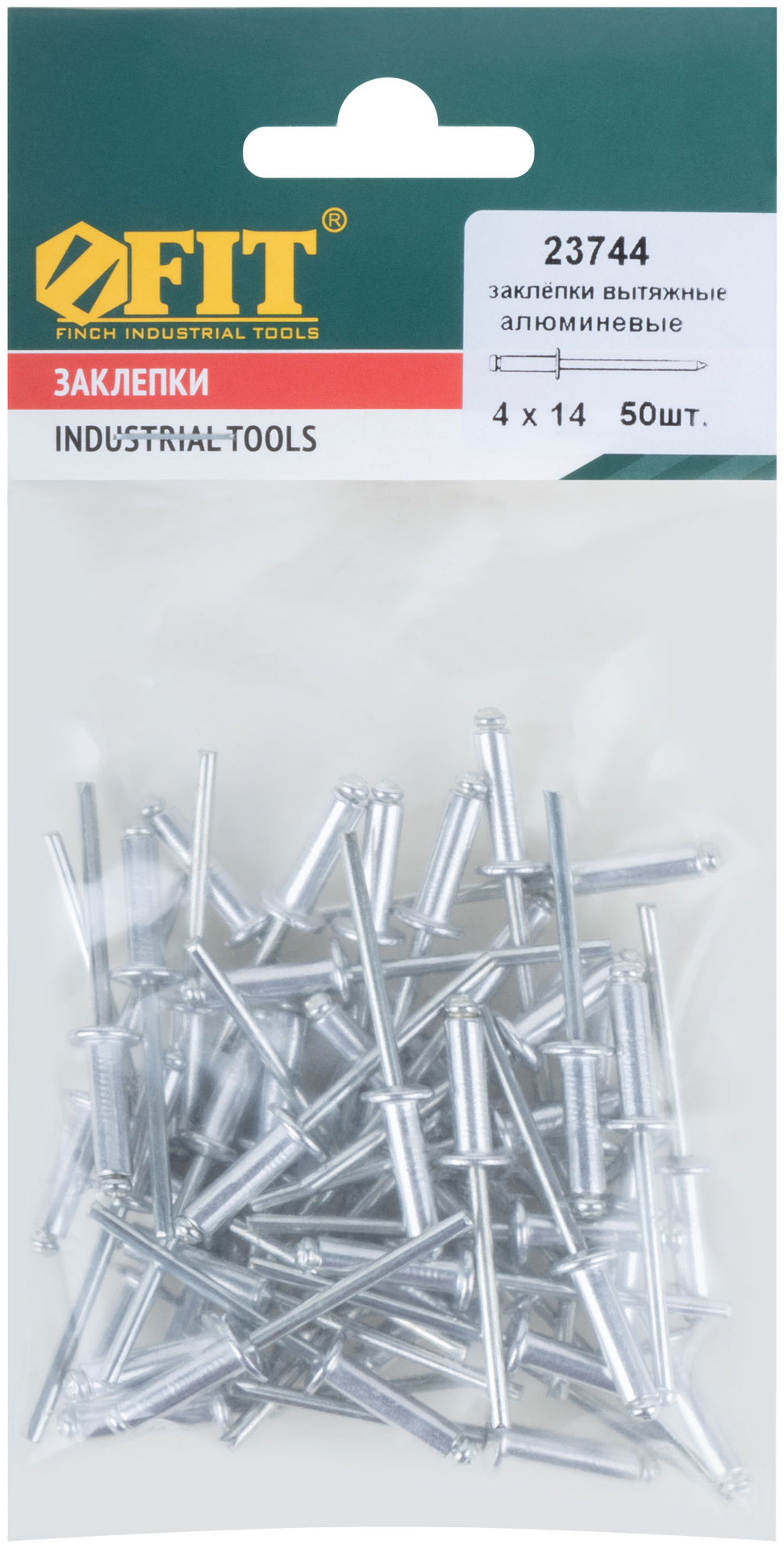 Заклепки мелкая фасовка, 50 шт., 4.0 х 14 мм (23744)