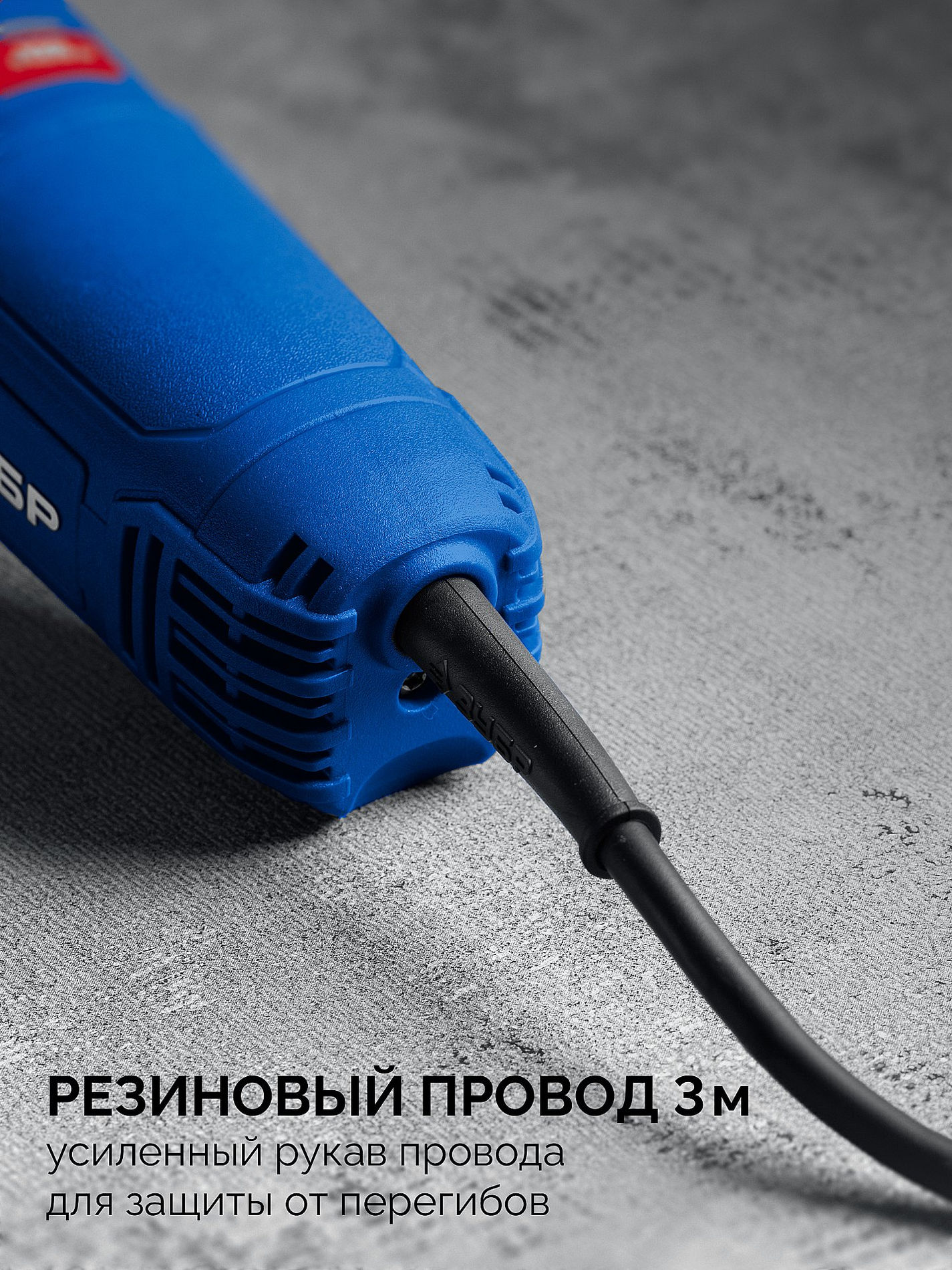 ЗУБР 1800 Вт, d125 мм, УШМ, Профессионал (УШМ-П125-1800 ПСТ)