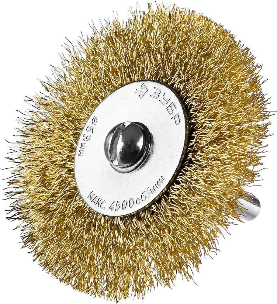Набор дисковых щёток-крацовок для дрели 5 шт, 25/40/55/63/78 мм, витая латунированная стальная проволока ЗУБР Профессионал 3521-H5_z02