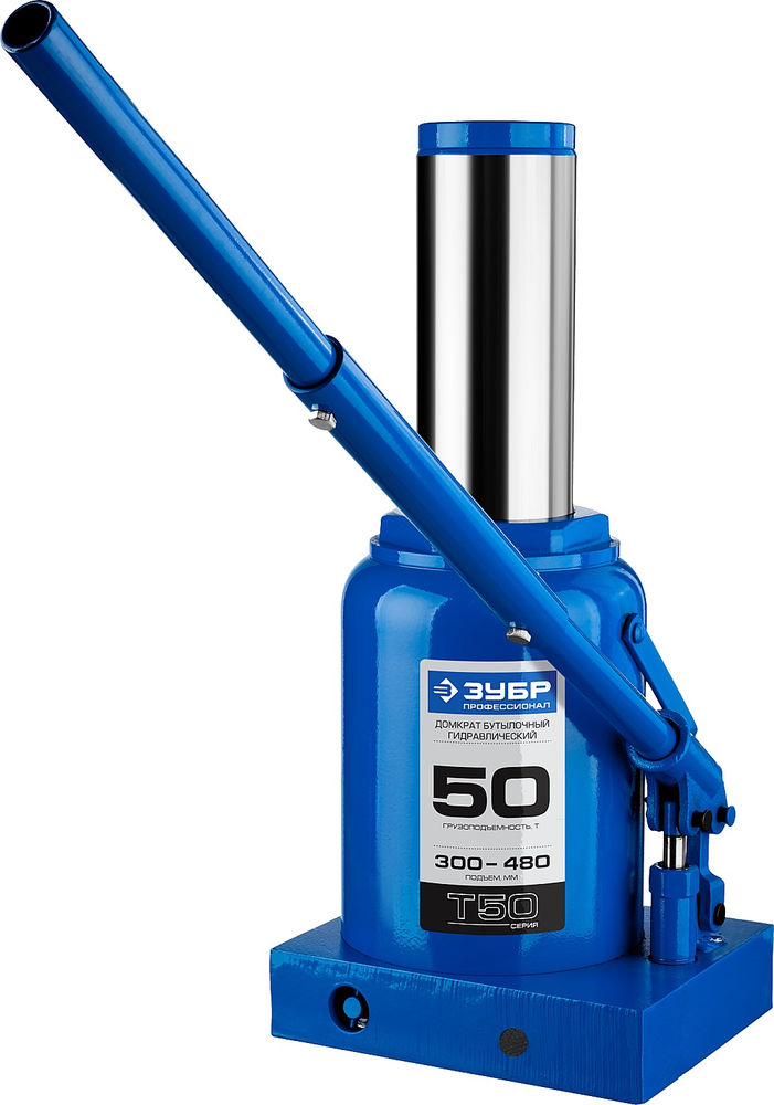 Домкрат гидравлический бутылочный 50 т 300-480 мм Профессионал ЗУБР 43060-50