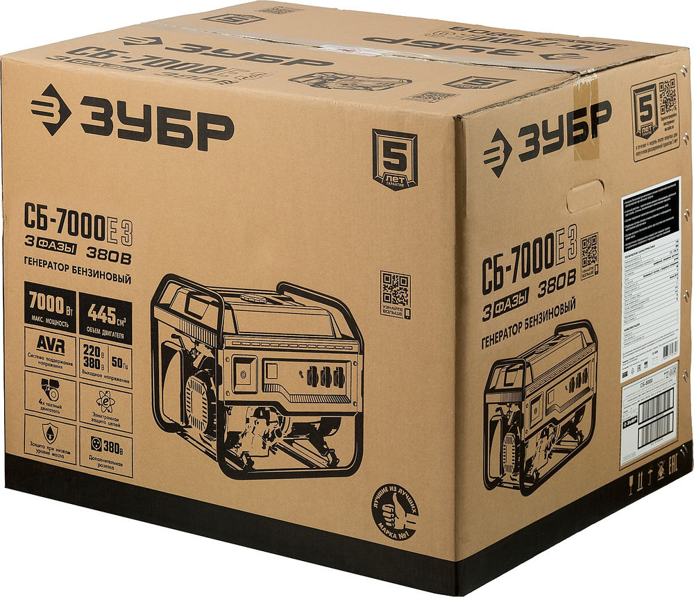 Генератор бензиновый 7000 Вт 380 / 220 В с электростартером ЗУБР СБ-7000Е-3