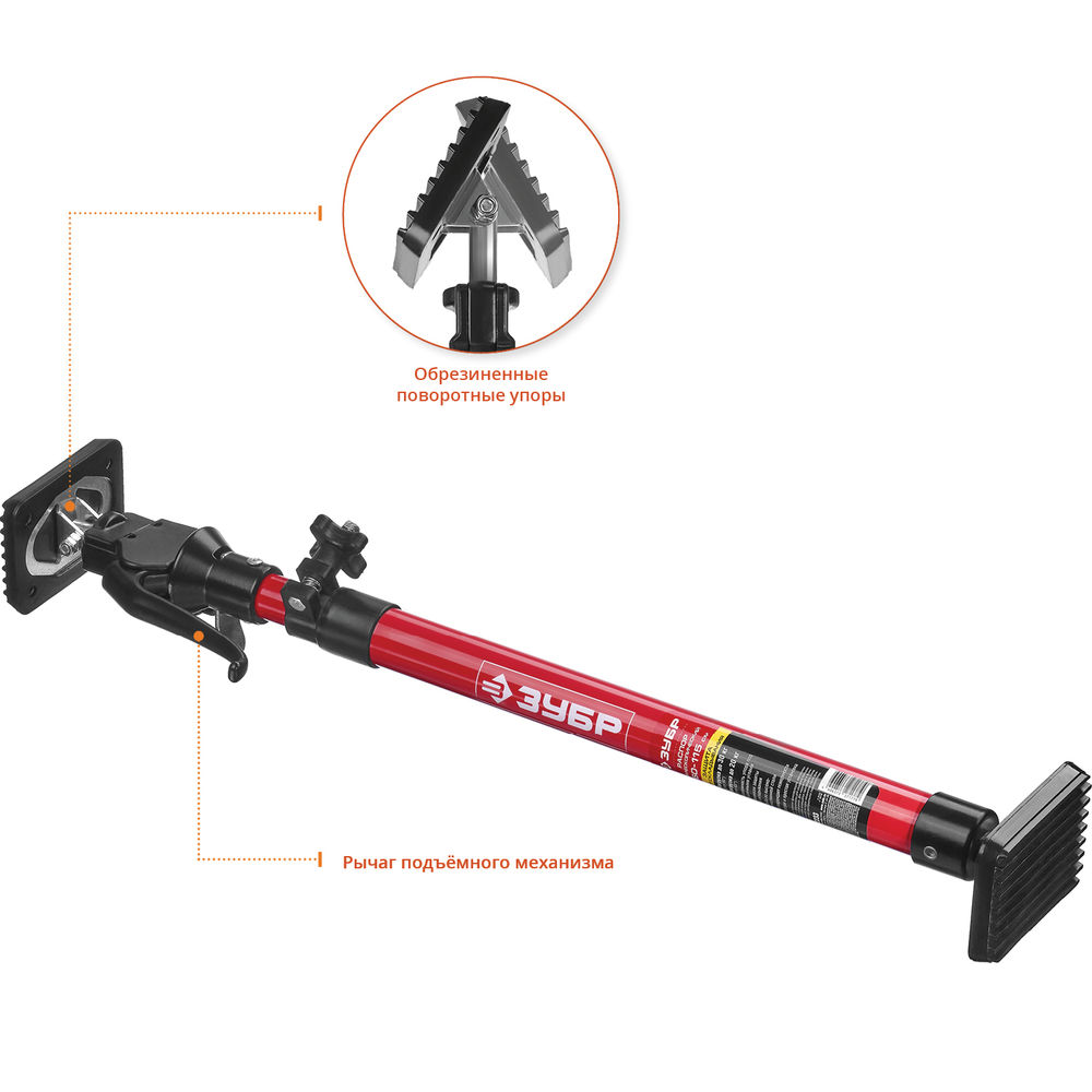 Распор телескопический 60–115 см РТ-115 ЗУБР 32233