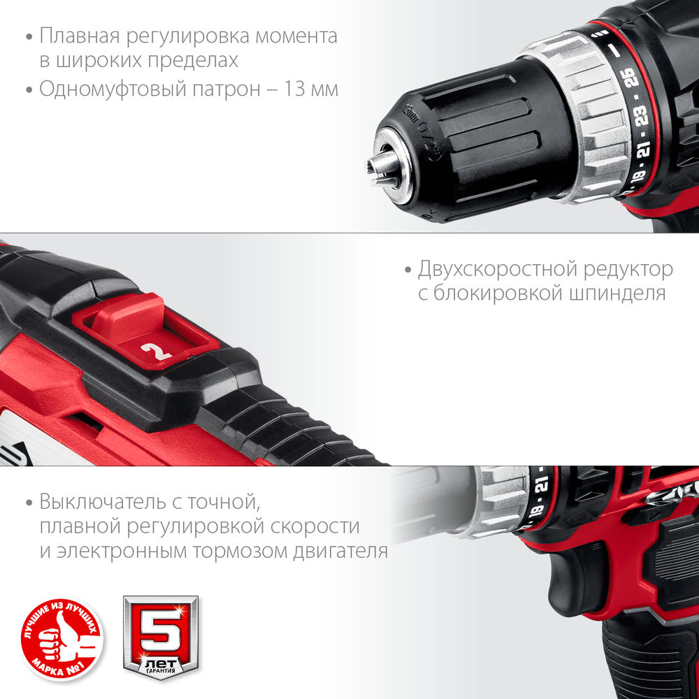 Дрель-шуруповерт 18 В 40 Н·м без АКБ ЗУБР С1-18 ДШЛ-185