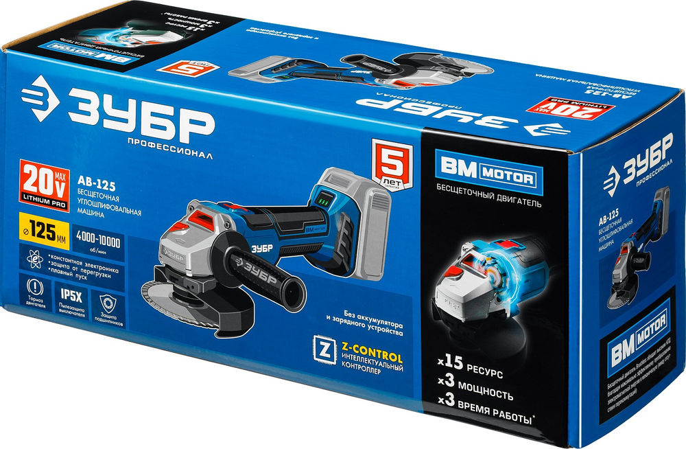 Бесщеточная УШМ 20 В 125 мм без АКБ Профессионал ЗУБР Т7 AB-125