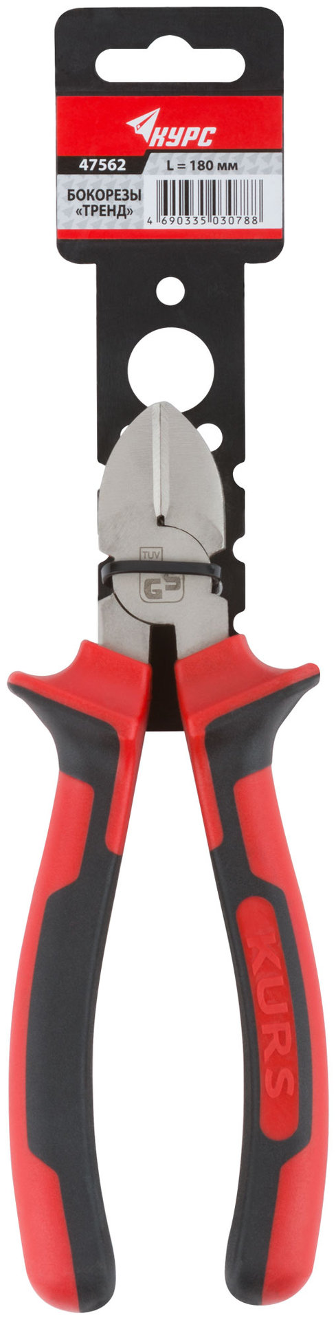 Бокорезы Тренд, двухцветные прорезиненные ручки, хром-никелевое покрытие 180 мм