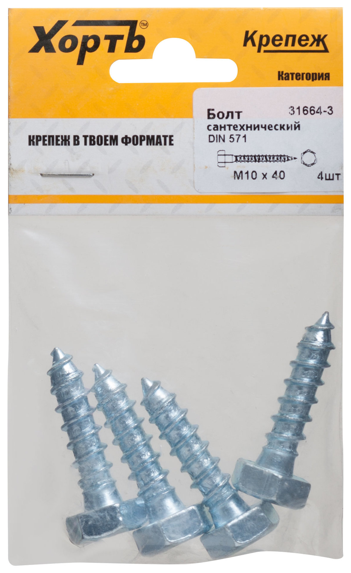 Болт сантехнический 10х40 мм DIN 571, 4 шт 31664-3