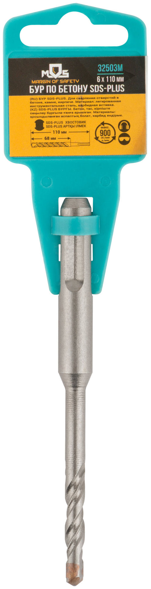Бур по бетону SDS PLUS с двойной резьбой 6х110 мм (32503М)