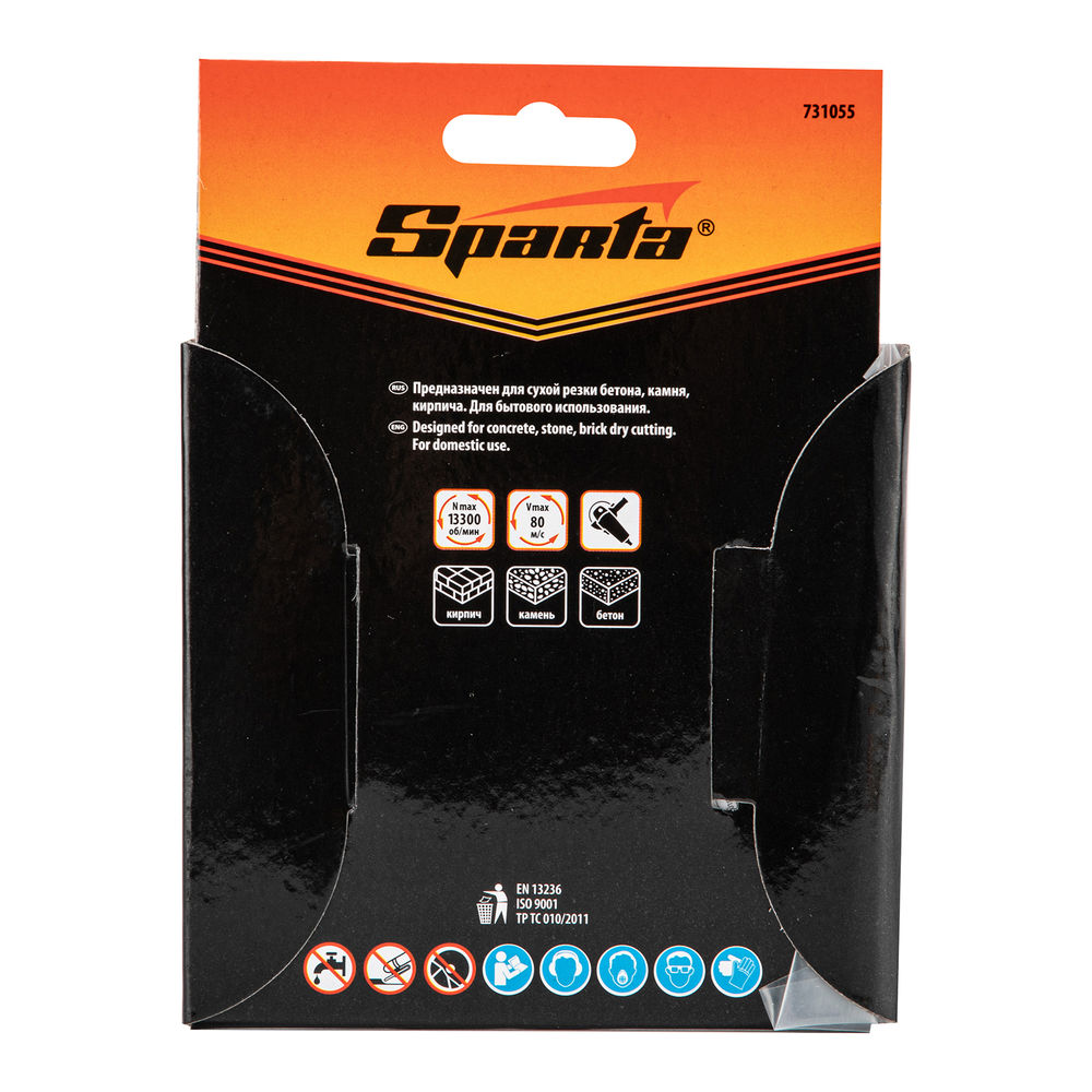 Диск алмазный, отрезной сегментный, 115 х 22.2 мм, сухая резка Sparta (731055)