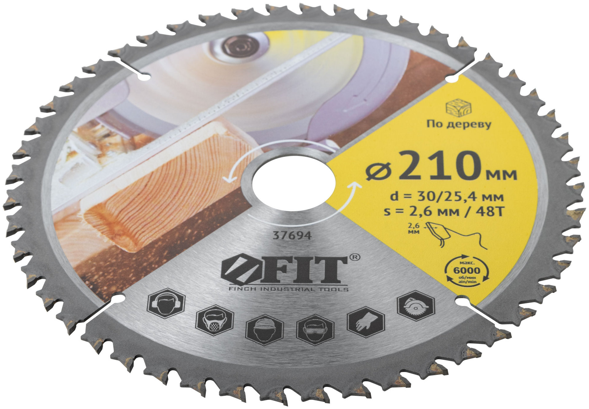 Диск пильный для циркулярных пил по дереву, спец. форма зуба 210 х 30/25,4 х 48Т (37694)