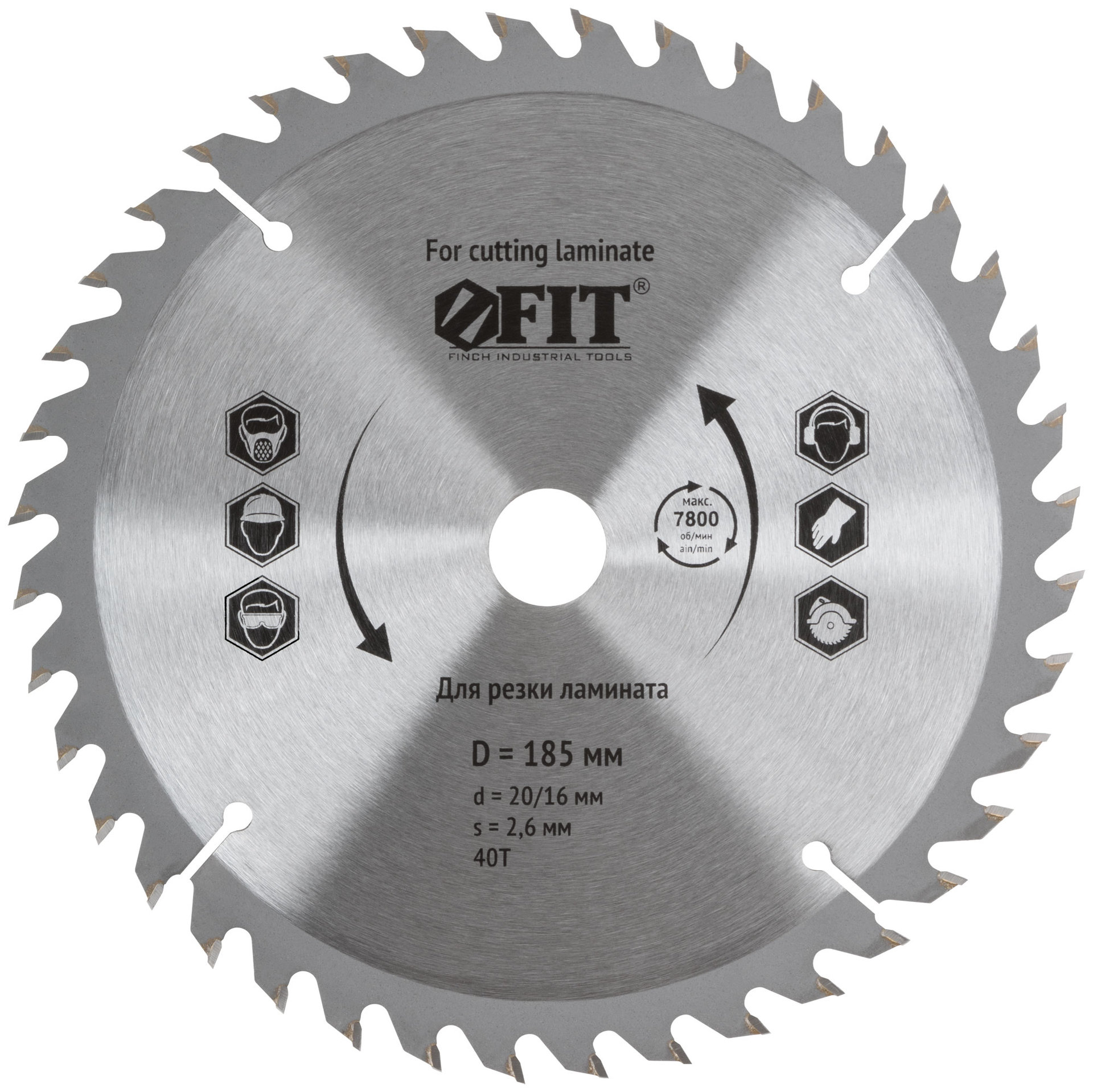 Диск пильный для циркулярных пил по ламинату 185 х 20/16 х 40T (37775)