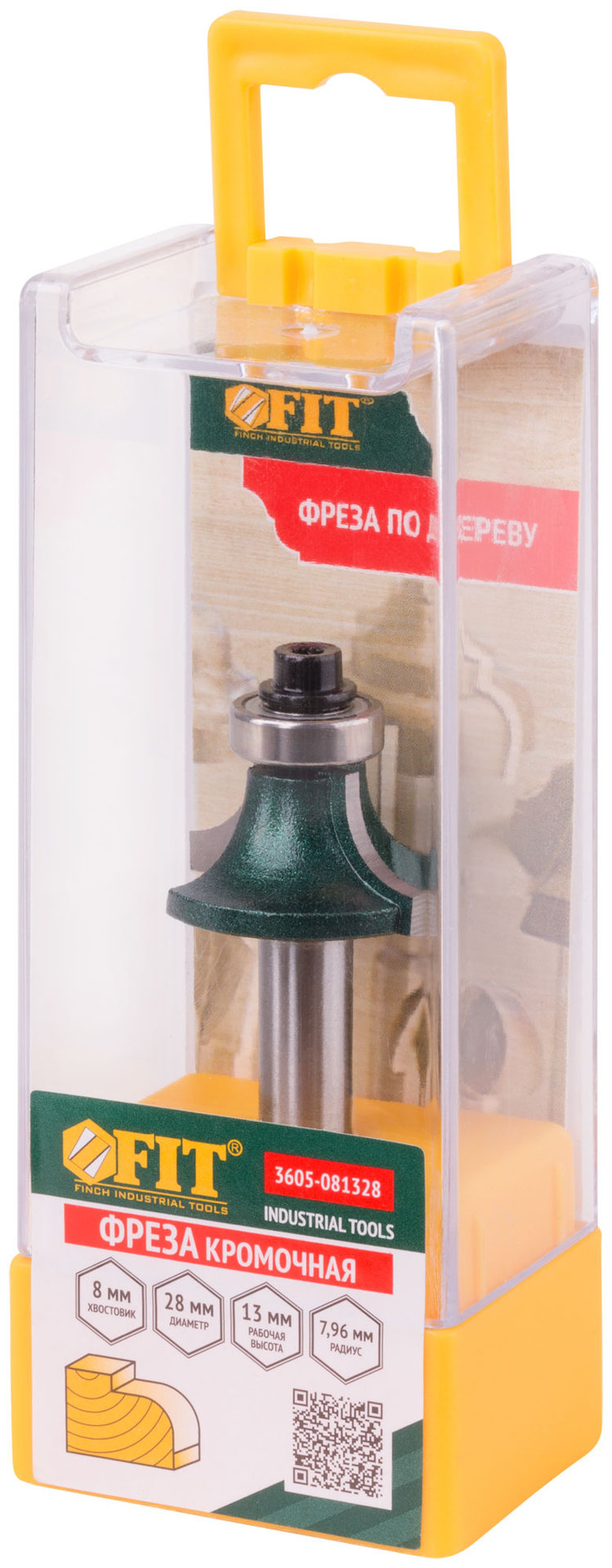 Фреза кромочная калевочная с нижним подшипником DxHxL=28х13х57 мм (3605-081328)