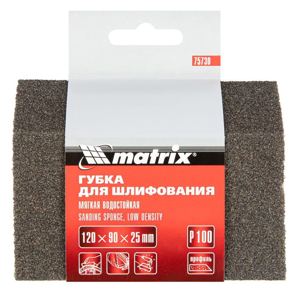 Губка для шлифования, 120 х 90 х 25 мм, трапеция, мягкая, P 100 Matrix (75730)