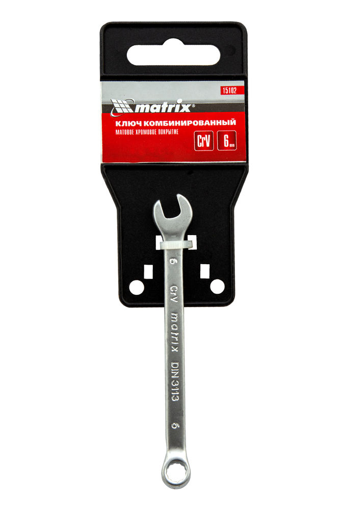 Ключ комбинированный, 6 мм, CrV, матовый хром Matrix