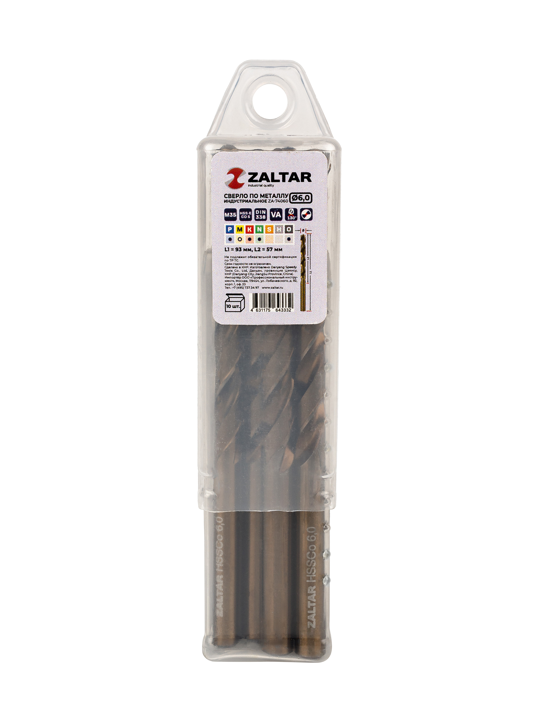 Комплект свёрл по металлу индустриальных, 10 шт, DIN 338, HSS-E Co5, Тип VA, 5xD, O6.00 мм (ZA-74060-S10)