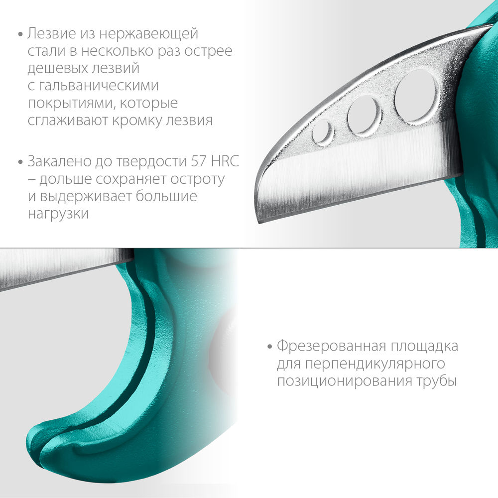 Высокоскоростной труборез по металлопластиковым и пластиковым трубам до 38 мм KRAFTOOL 23381-38_z01