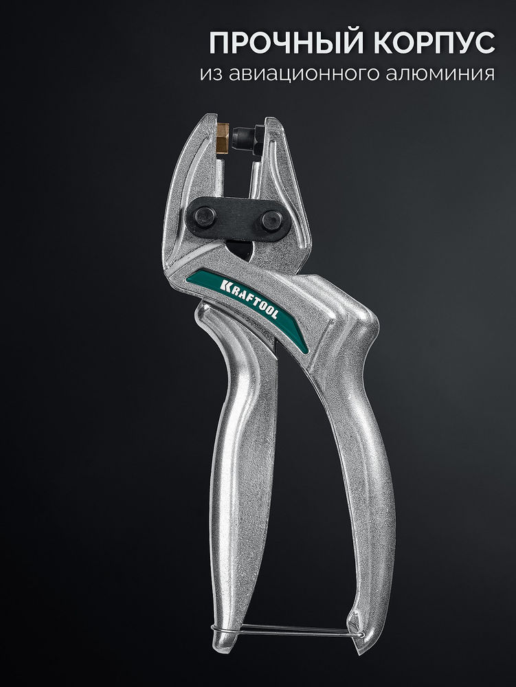 Мощный дырокол для кожи LPP-6, с набором насадок 1–6 мм KRAFTOOL 22952