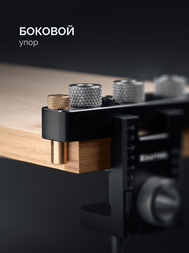 Кондуктор 3-в-1 для эксцентриковых стяжек и шкантов Woodsniper 101 KRAFTOOL 30072