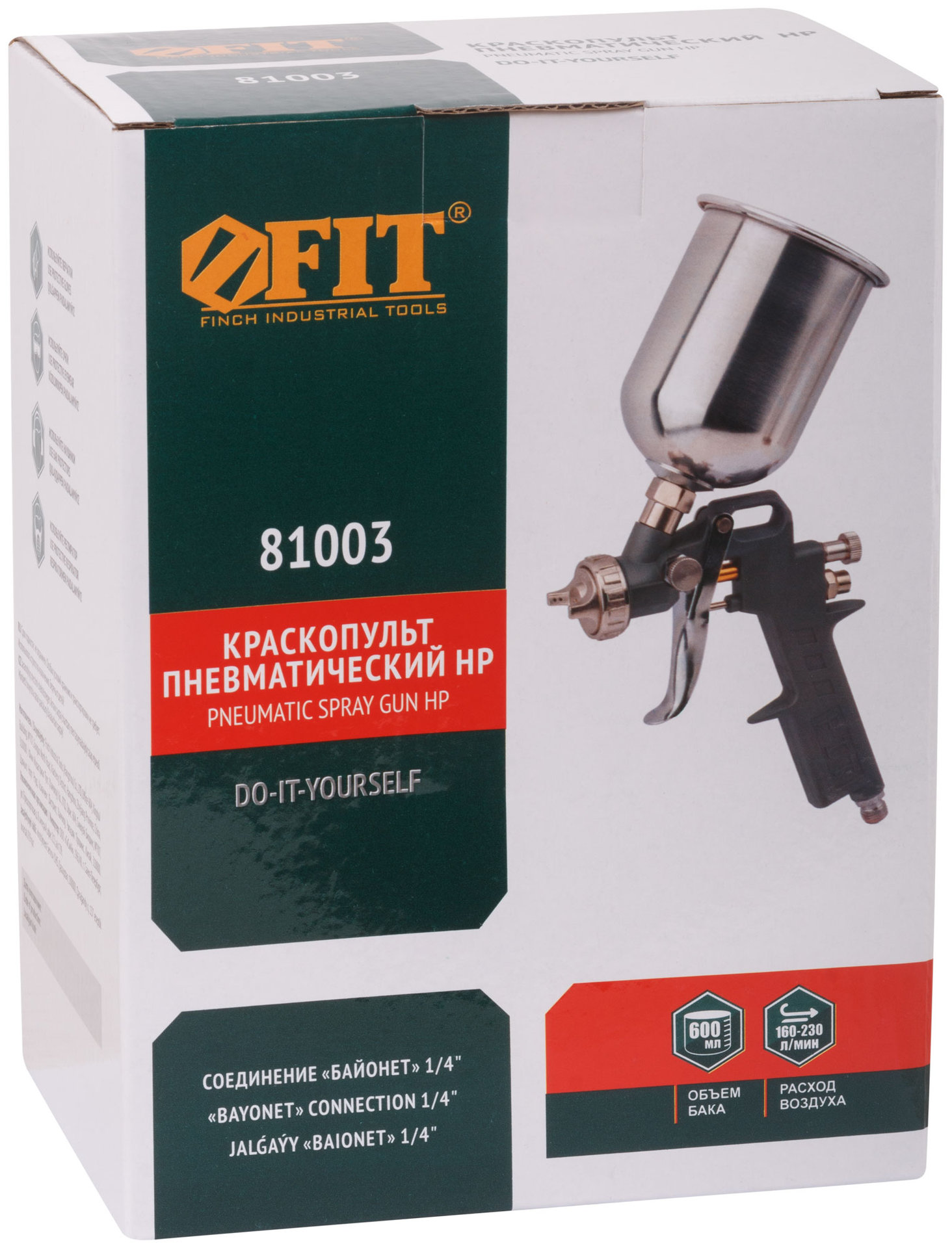 Краскопульт пневматический, алюминиевый верхний бачок 600 мл, 1.5 мм (81003)