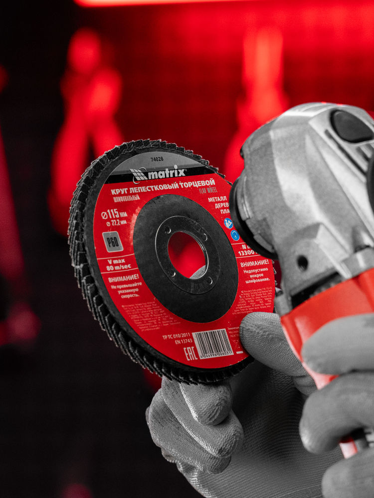 Круг лепестковый торцевой, P 60, 115 х 22.2 мм Matrix (74028)