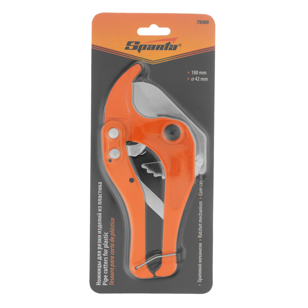 Ножницы для резки изделий из пластика, 180 мм, D до 42 мм Sparta (78400)