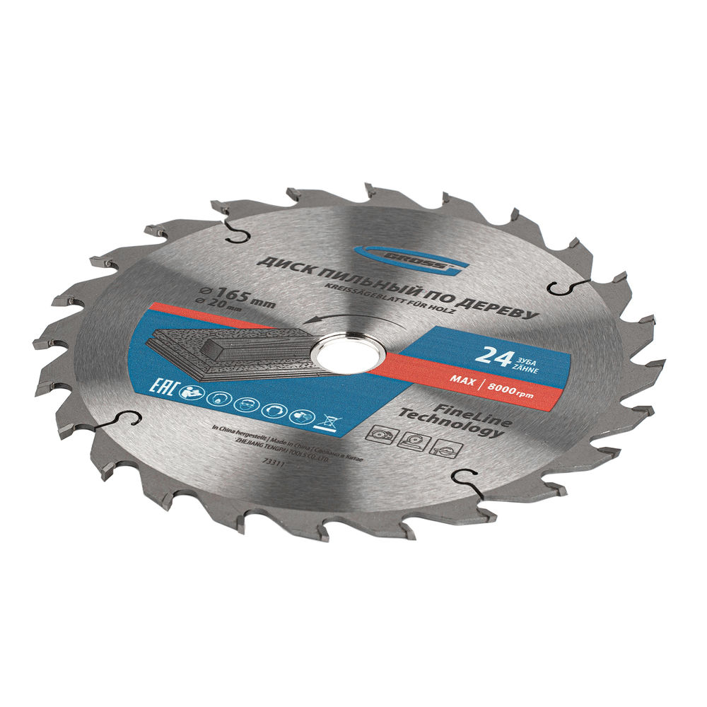 Пильный диск по дереву 165 x 20/16 x 24Т Gross (73311)