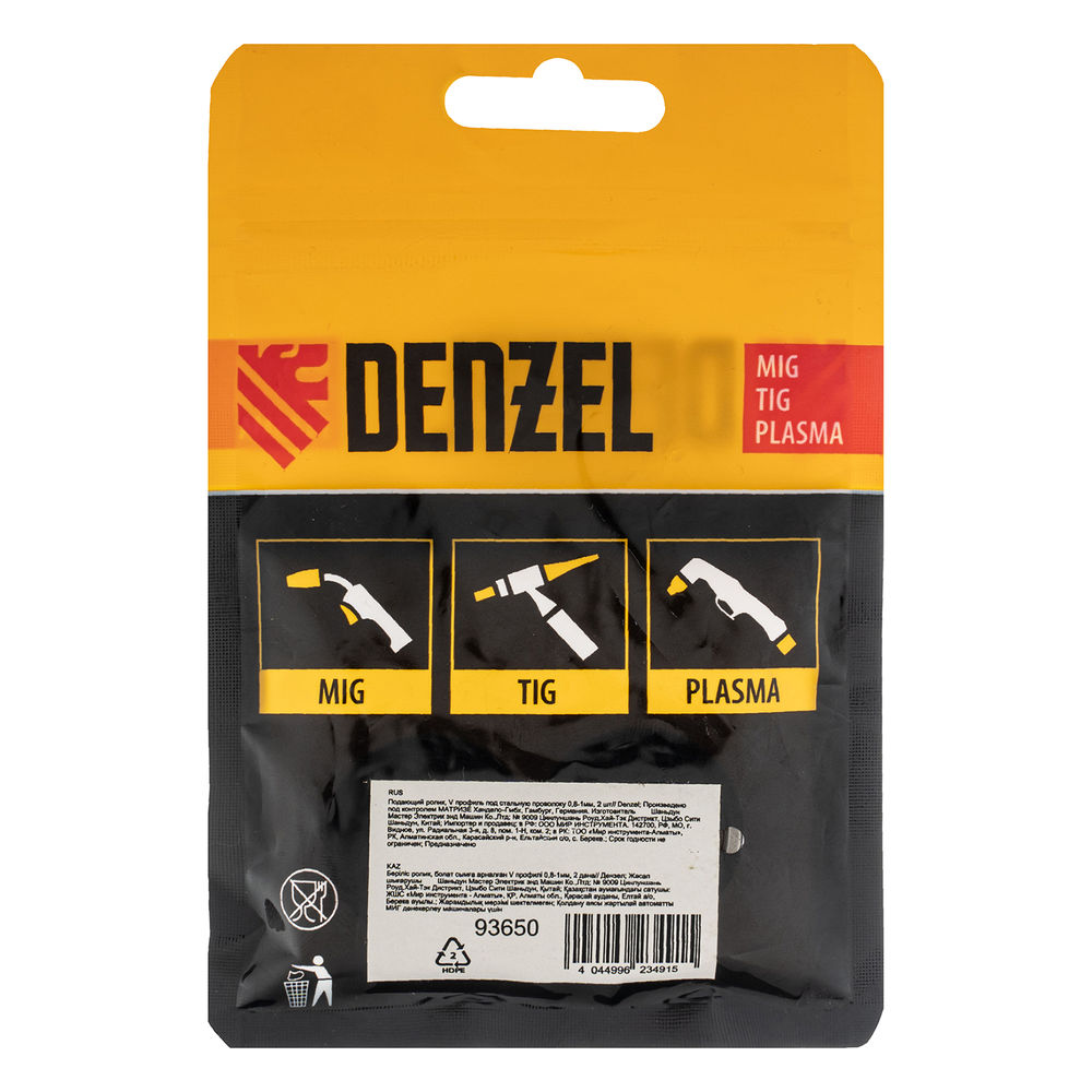 Подающий ролик, V профиль под стальную проволоку 0,8-1мм, 2 шт Denzel (93650)