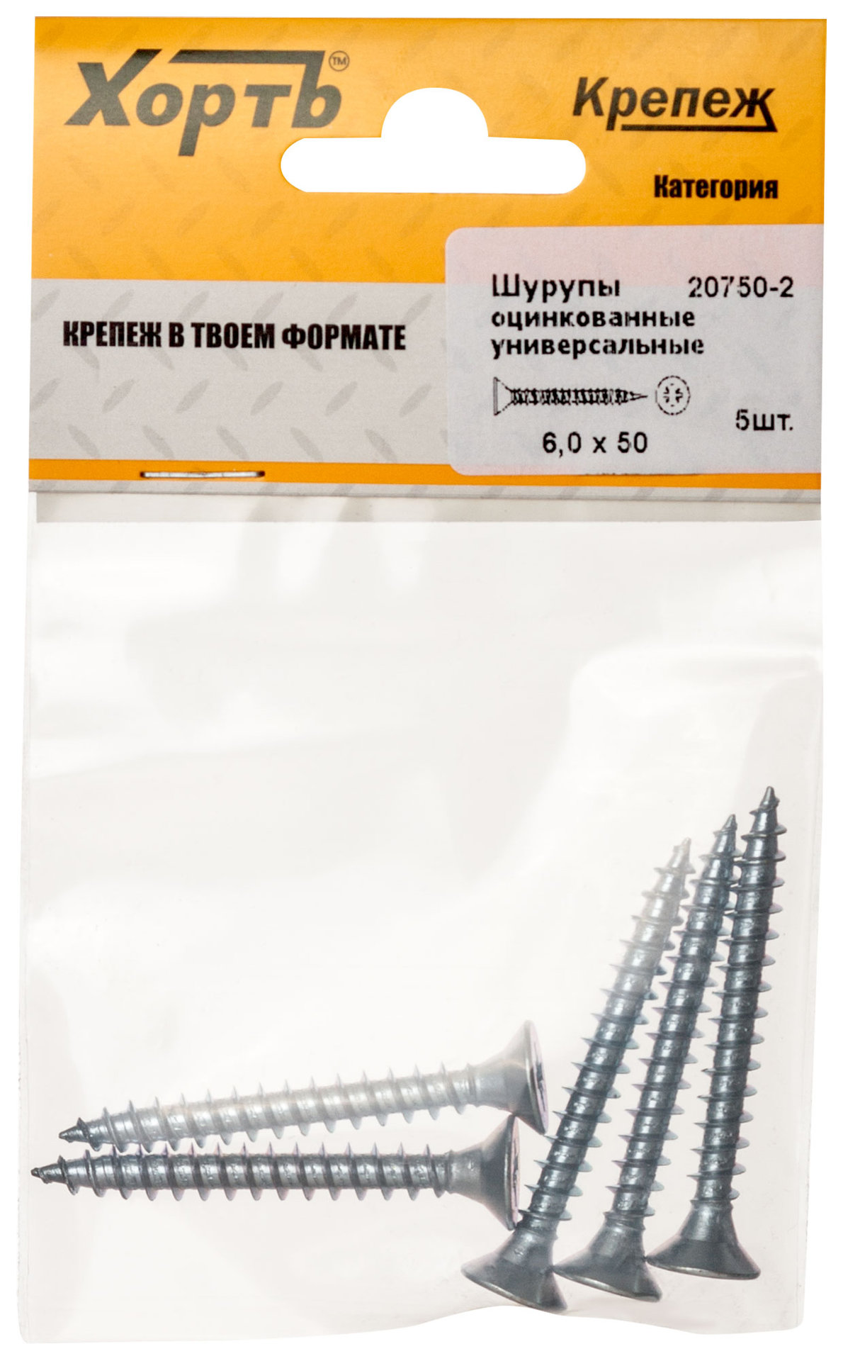 Шурупы оцинкованные, универсальные 6 х 50 ( фасовка 5 шт.) (20750-2)