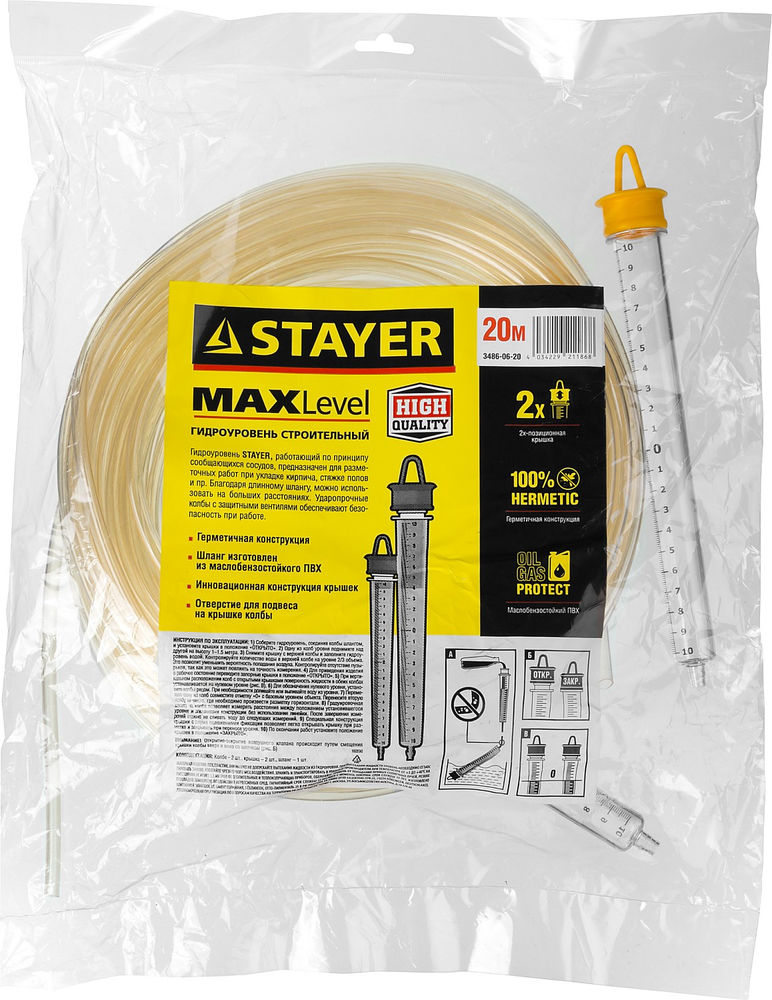 Гидроуровень 20 м, d 6 мм STAYER 3486-06-20