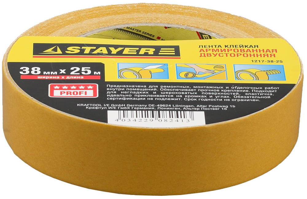 Лента клейкая двухсторонняя 38 мм, 25 м, на тканевой основе STAYER Professional 1217-38-25