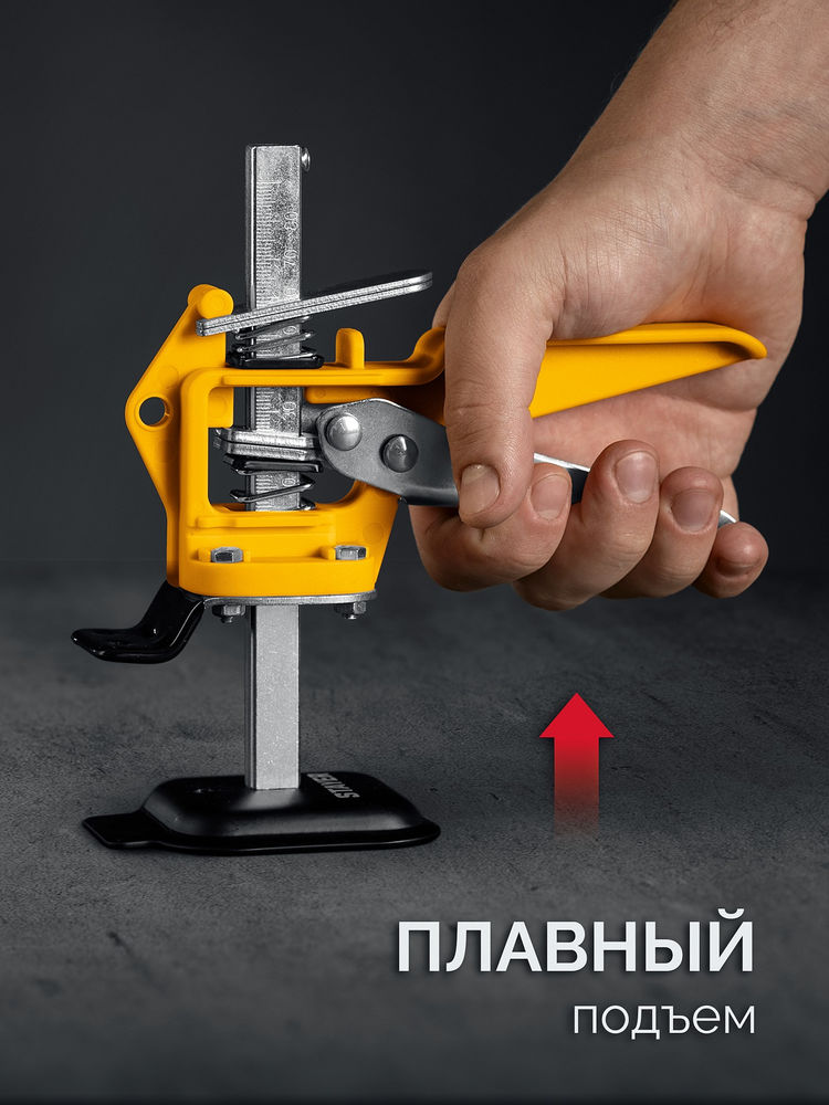 Подъемник универсальный 50 кг, 85 мм подъем STAYER 3319