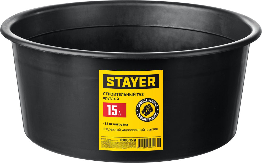 Струбцина F CF-150/50 STAYER 50х150 мм 3210-050-150_z02  