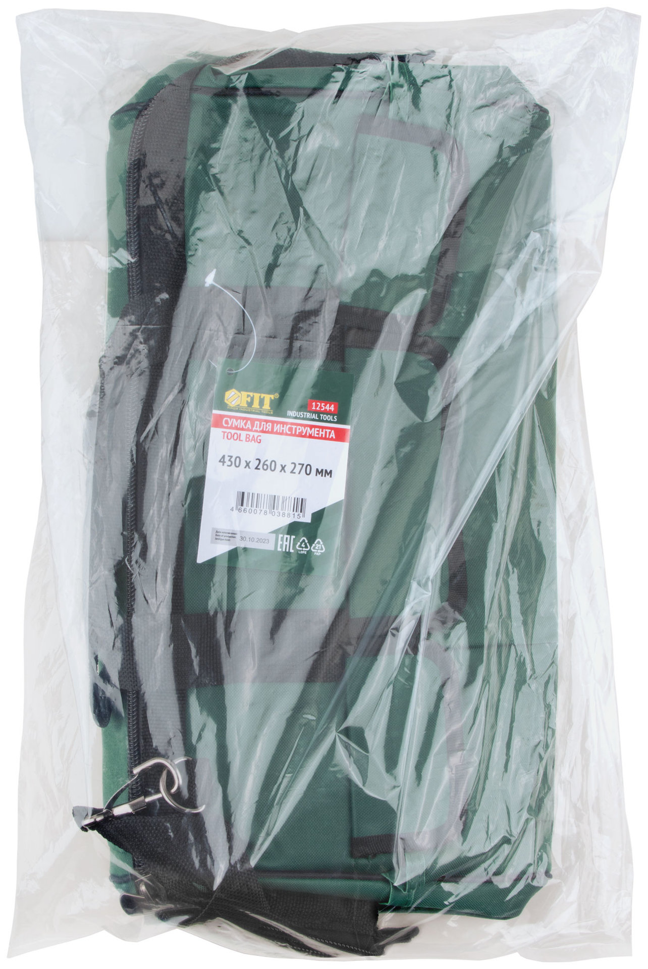 Сумка для инструментов, 16 отделений, 430х260х270 мм