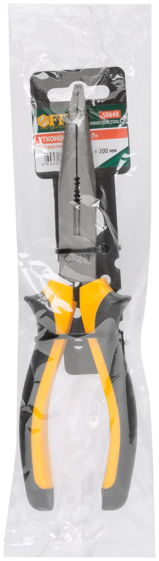 Утконосы Стайл, мягкие прорезиненные ручки, молибденовое покрытие 200 мм