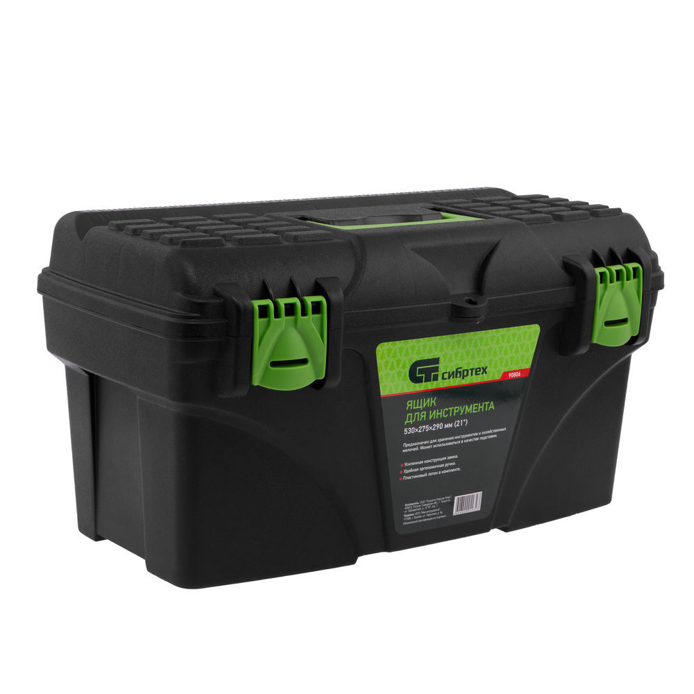 Ящик для инструмента, 530 х 275 х 290 мм, 21, пластик Сибртех