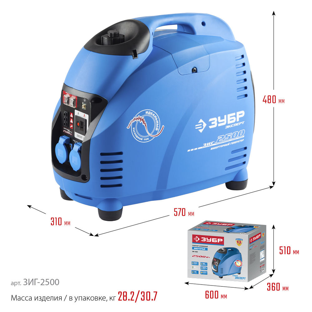 Генератор инверторный 2500 Вт Профессионал ЗУБР ЗИГ-2500
