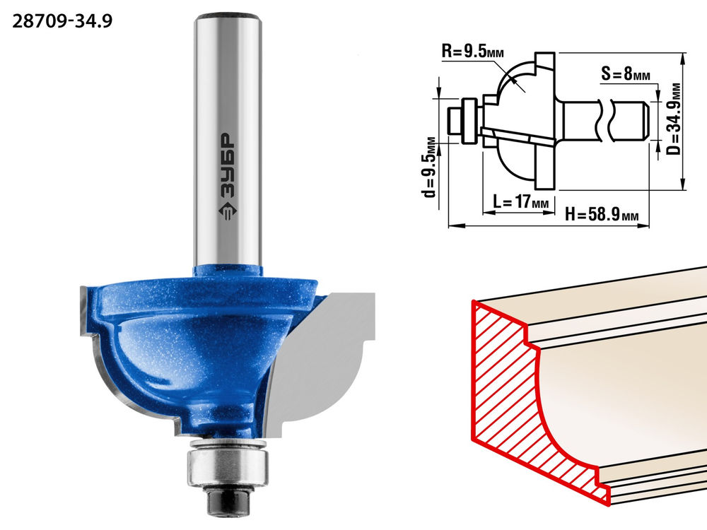 Фреза кромочная калевочная №7 34.9?19 мм радиус 9.5 мм ЗУБР Профессионал 28709-34.9
