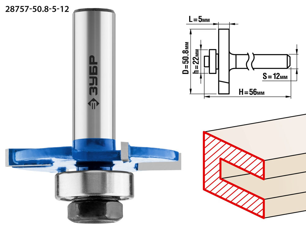 Фреза горизонтально-пазовая 50.8 x 5 мм, хвостовик 12 мм ЗУБР Профессионал 28757-50.8-5-12