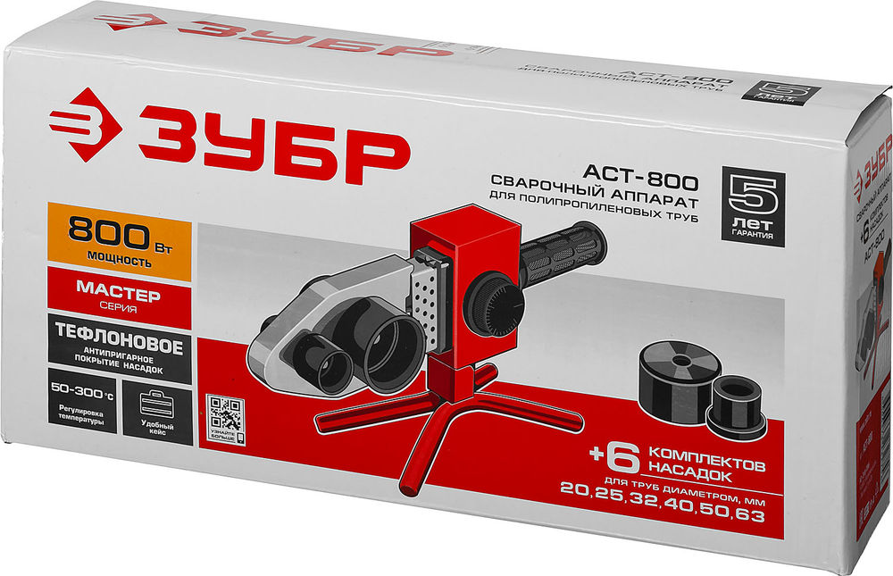 Паяльник для полипропиленовых труб 800 Вт, 6 насадок в комплекте ЗУБР АСТ-800
