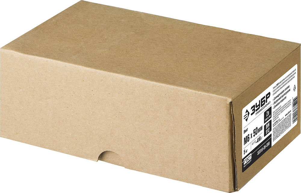 Винт с внутренним шестигранником М6?50 мм DIN 912 кл. пр. 8.8 цинк 5 кг Профессионал ЗУБР 30318-06-050